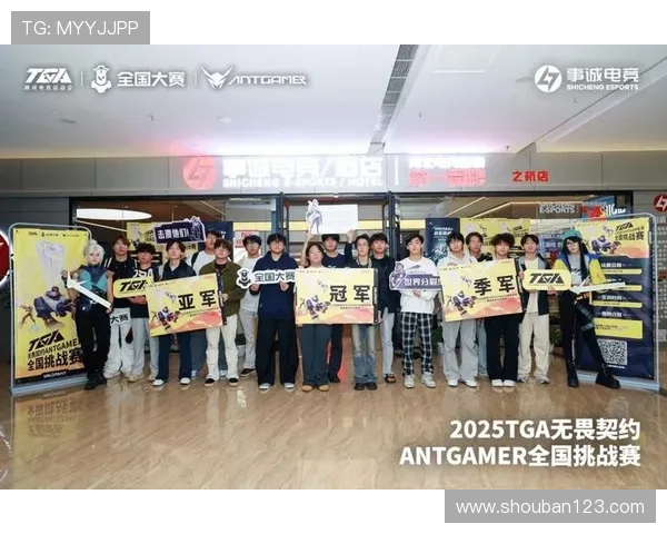 《2025年全球电竞赛事即将开幕 新兴战队崭露头角引发热议》