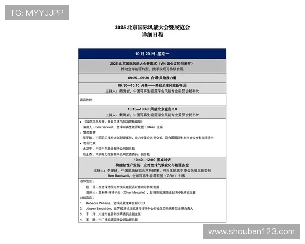 《全球电竞赛事即将展开 2025年秋季赛季大幕拉开》