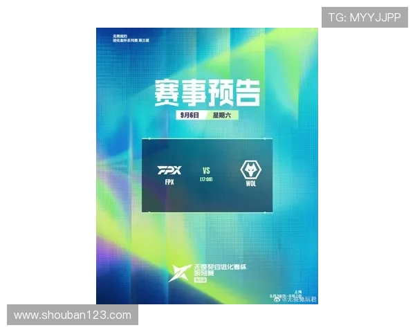 《全球电竞赛事格局变化 2025年新兴战队崭露头角引发关注》
