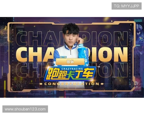 全球总决赛巅峰对决再燃新王登场引爆电竞激情时刻