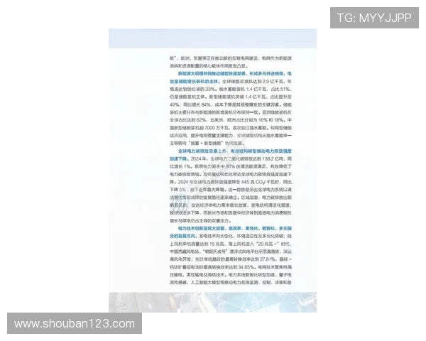 《2025年全球电竞赛事热度攀升 电竞行业发展新趋势引发热议》