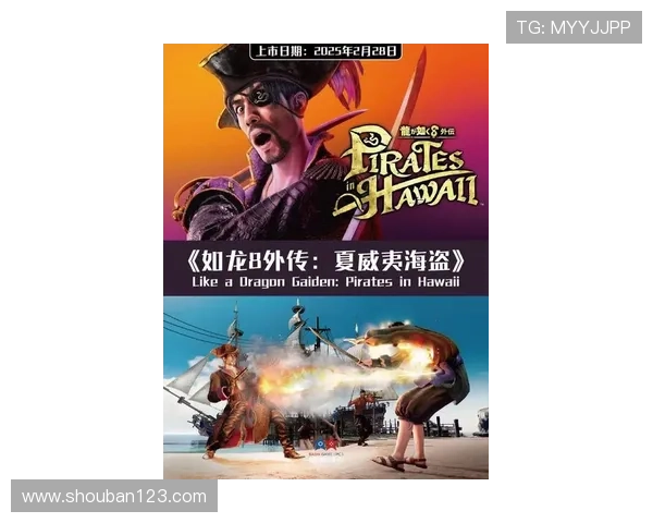 《2025年全球电竞赛事大揭秘：新兴游戏崛起与传统强队的激烈竞争》