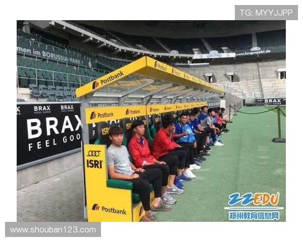 普鲁士门兴格拉德巴赫足球俱乐部近期动态与未来发展规划解析